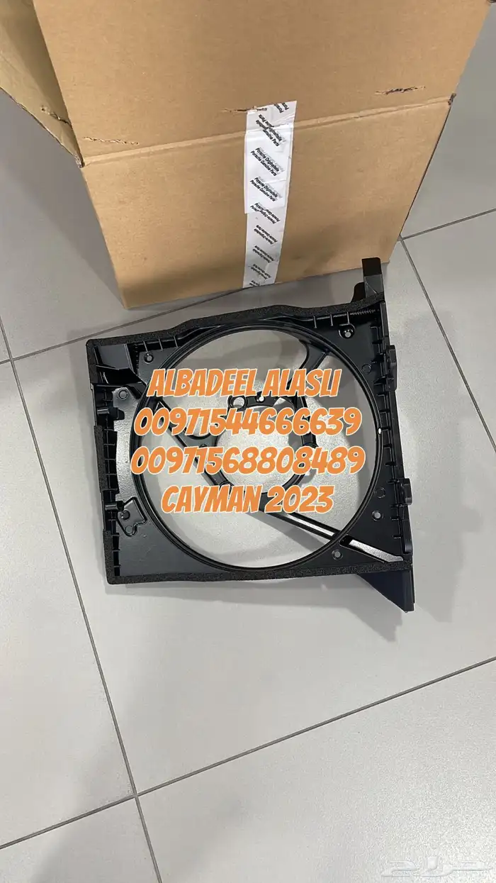 قطع غيار بورش اودى بنتلي فولكس فاكين بالامارات 18