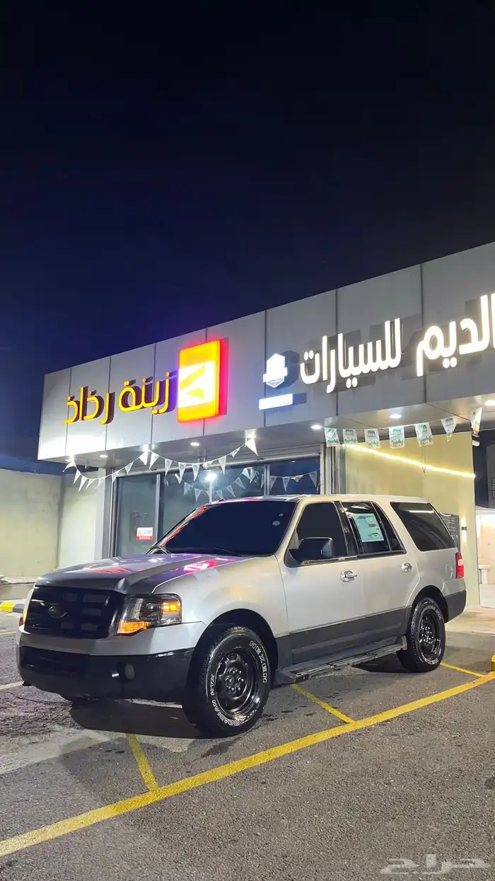 اكسبدشن 2013 0