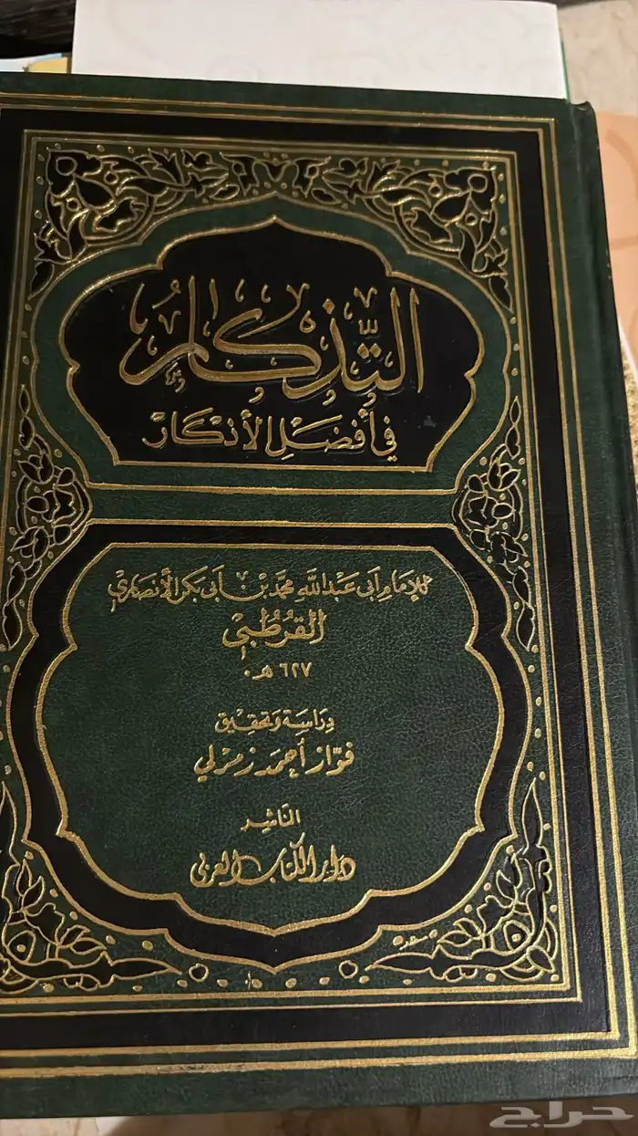 كتب 3