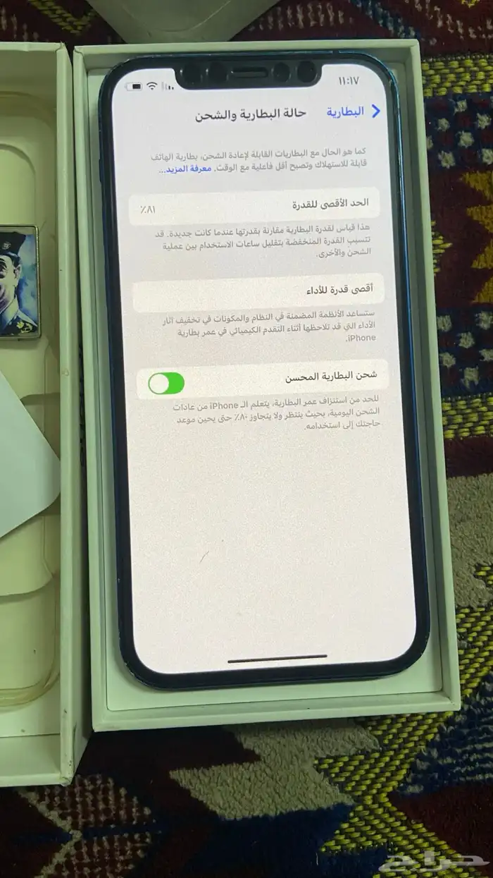 اعرض لكم ايفون 12 6