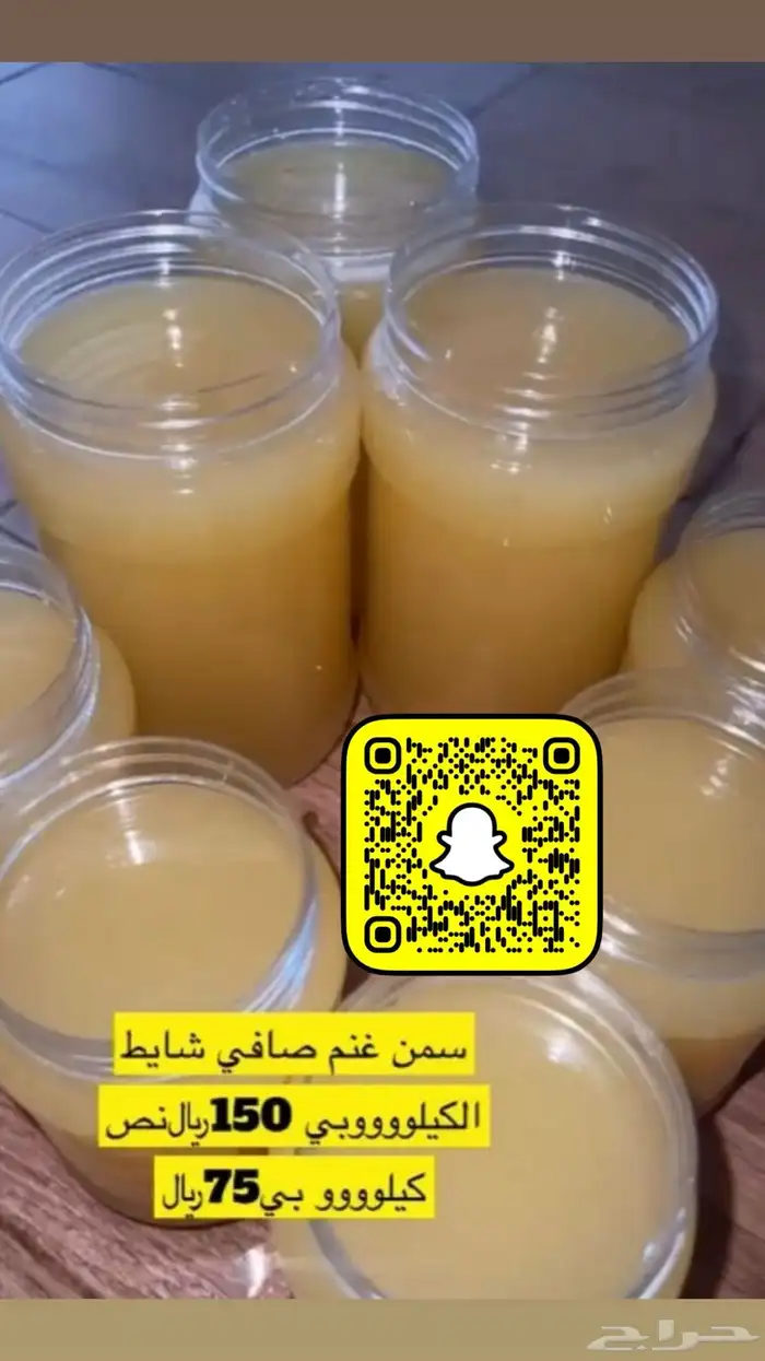 زبده غنم سمن غنم جبنه غنم خاثر غنم لبت لبنه مقدوس نوعين 43