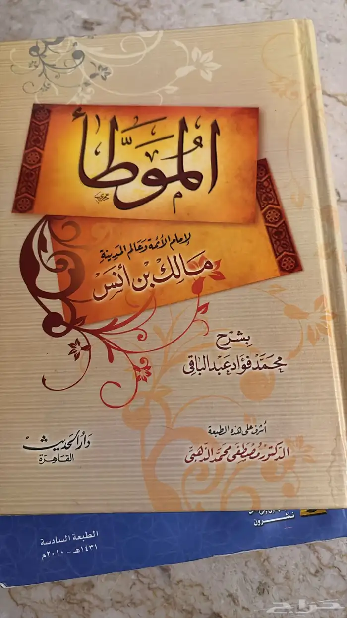 كتب 2