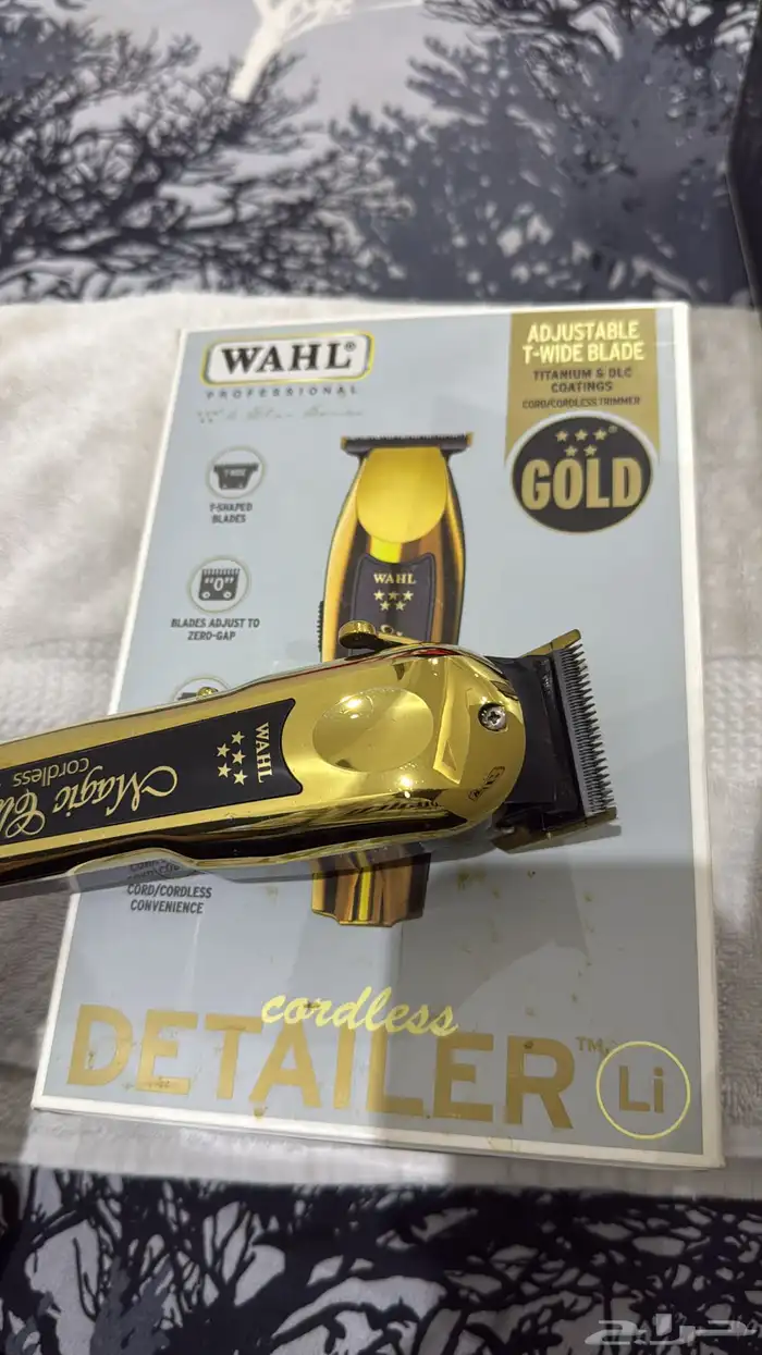مكينه حلاقة وييل wahl 2