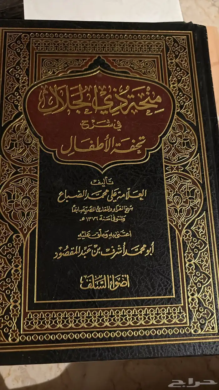 كتب 4