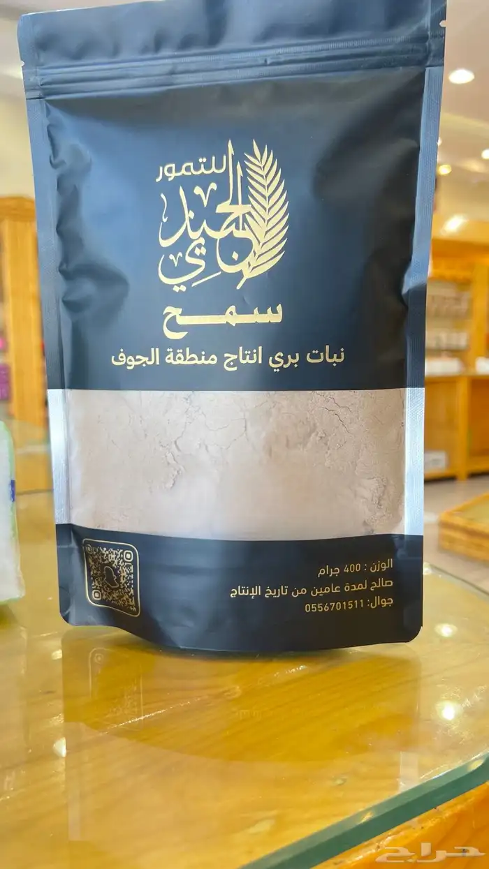 سمح الجوف الأصلي بأسعار الجملة محل الجنيدي للتمور 0