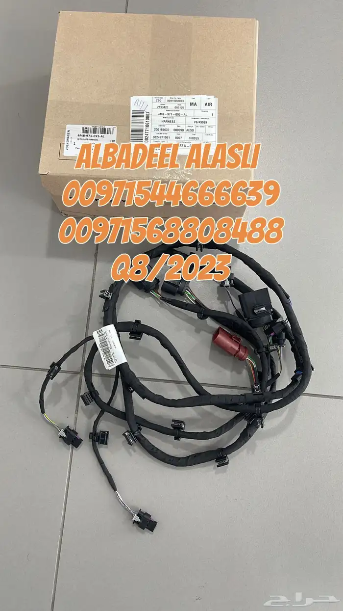 قطع غيار بورش اودى بنتلي فولكس فاكين بالامارات 14