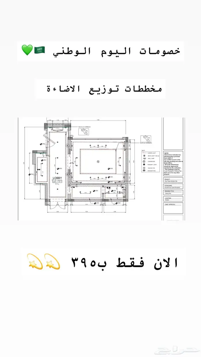 تصميم داخلي 0