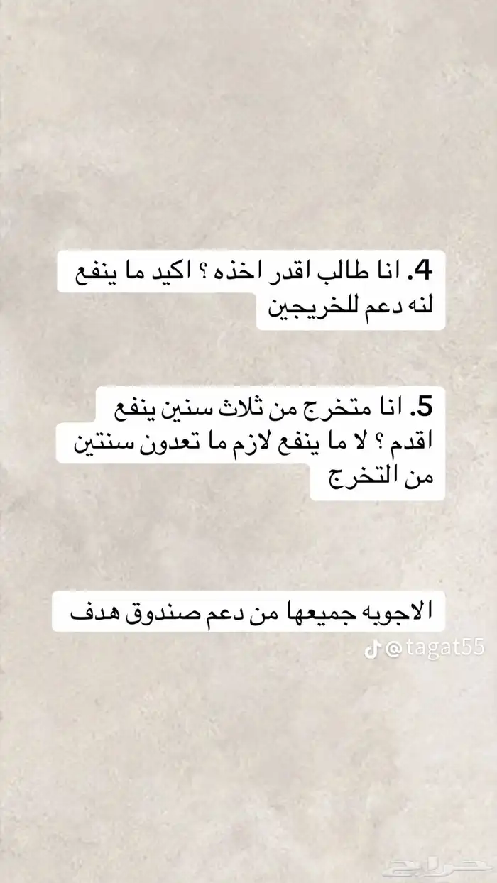 ننجز لك كل خدماتك الإلكترونية في دقائق 2