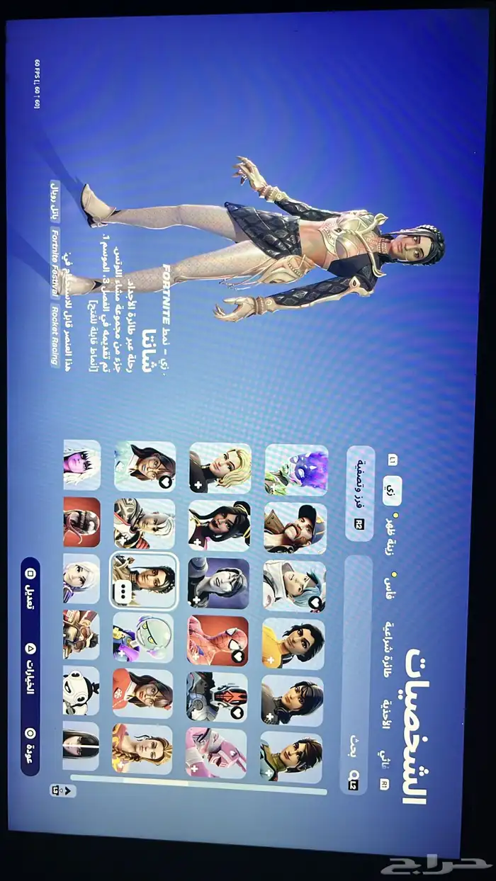 حساب سوني 1