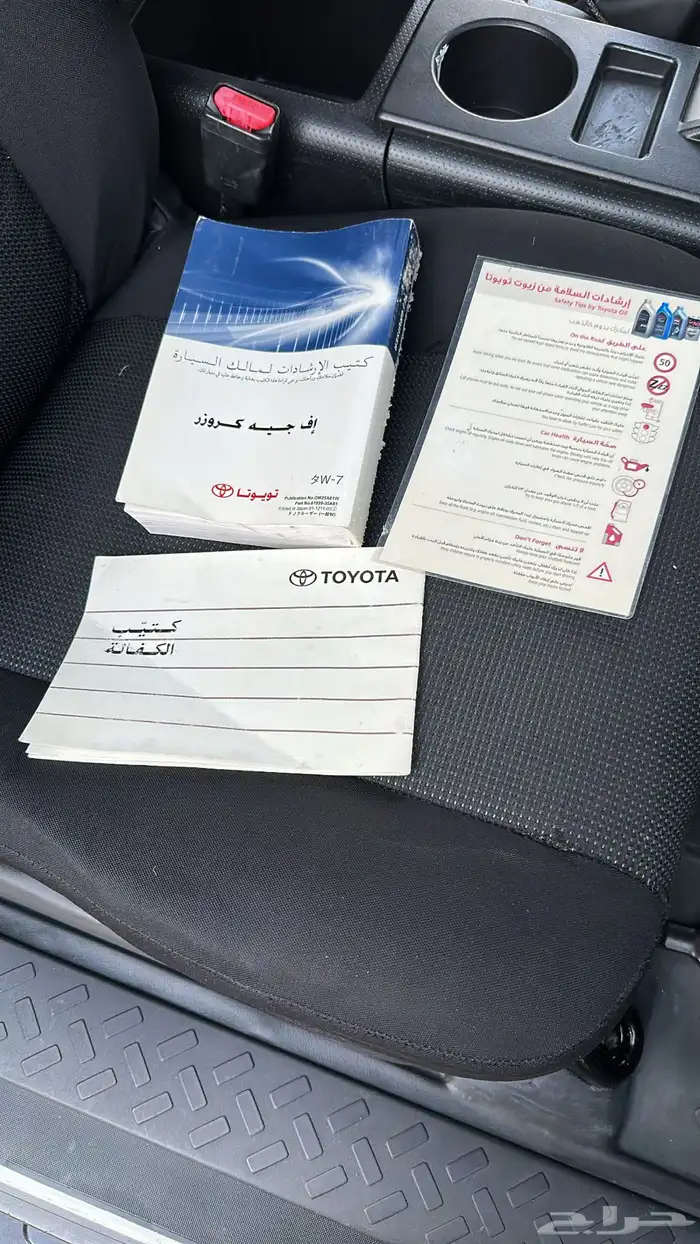 افجي مخزن 12