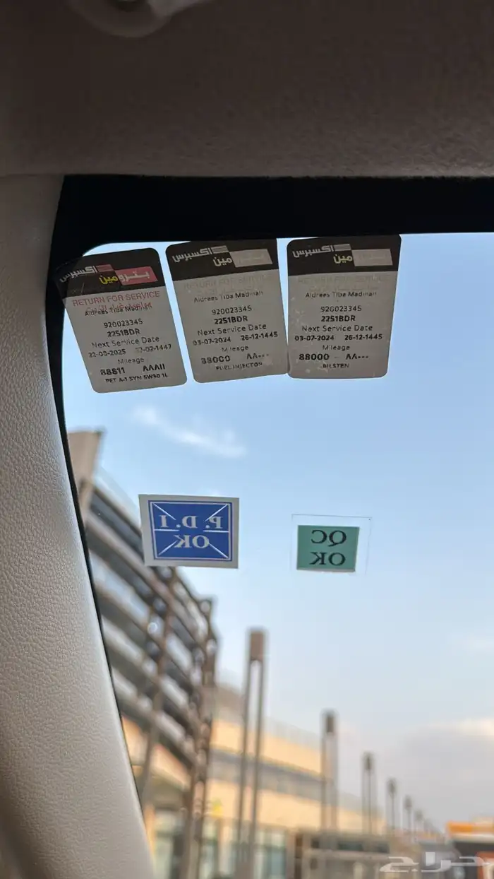 تايوتا كرولا 2022 فل كامل بصمة مكينة 2000CC تم البيع 26