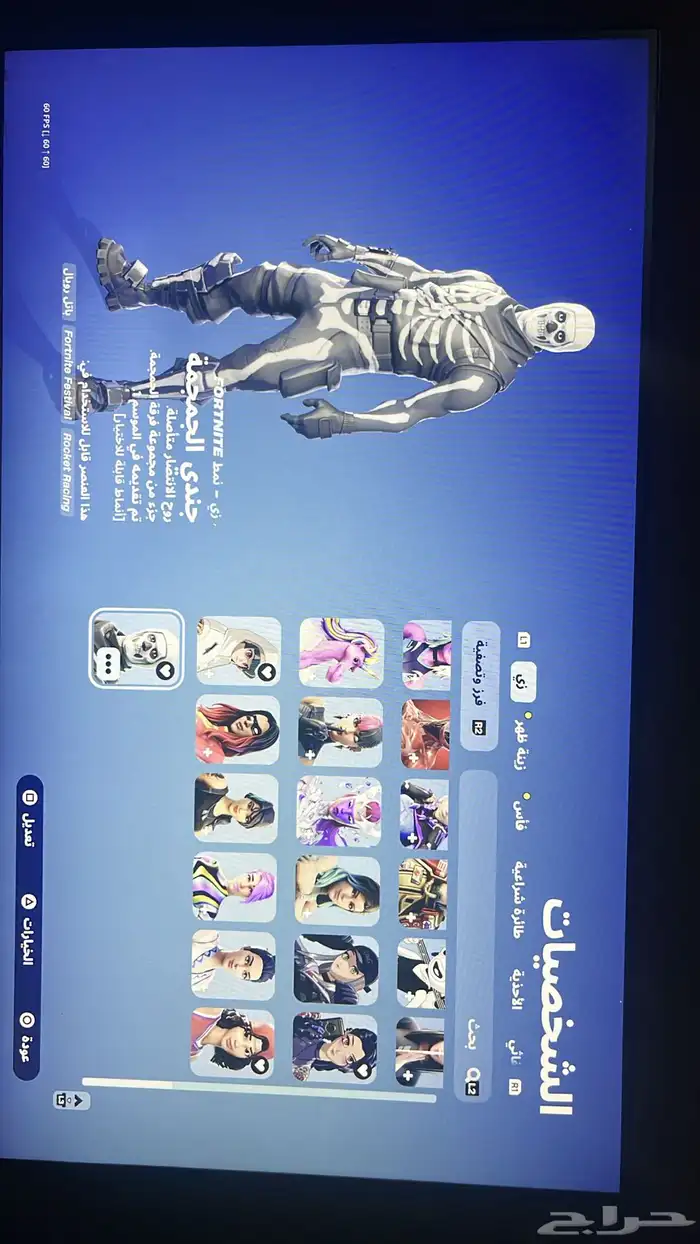 حساب سوني 6