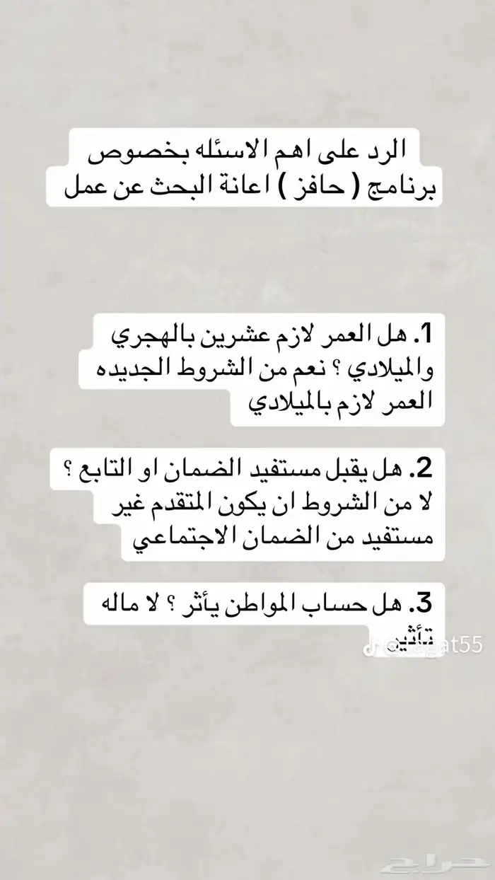 ننجز لك كل خدماتك الإلكترونية في دقائق 1