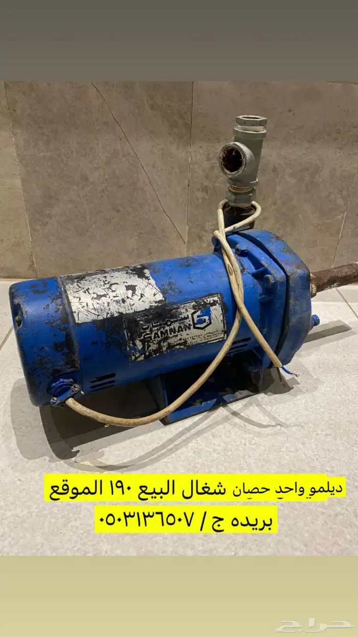 ديلمو حصان شغال البيع 190 السعي على المشتري 0