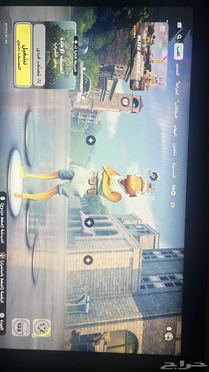 حساب سوني 8