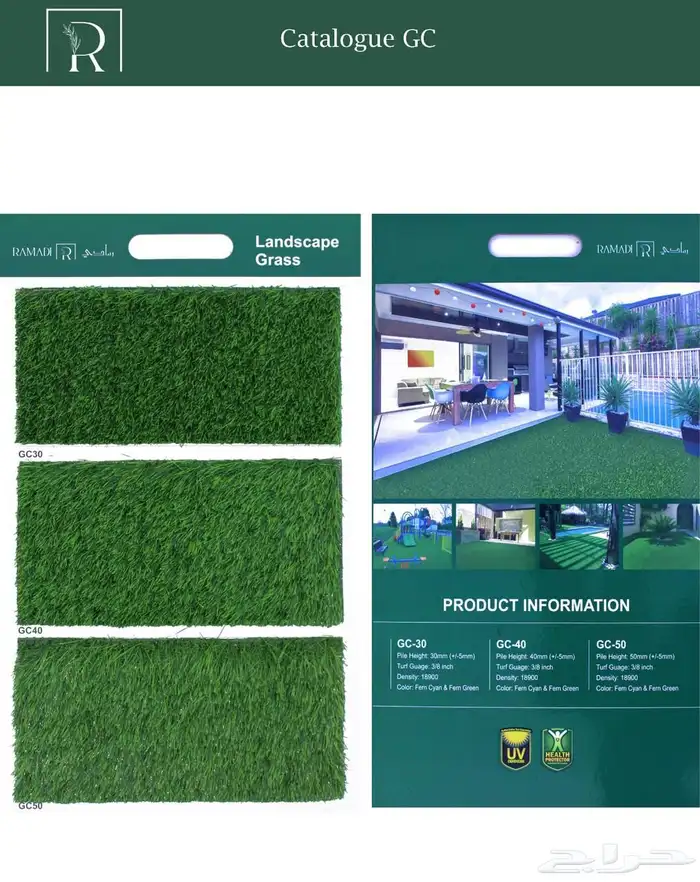 جميع أنواع الزراعي والعشق الصناعي 15