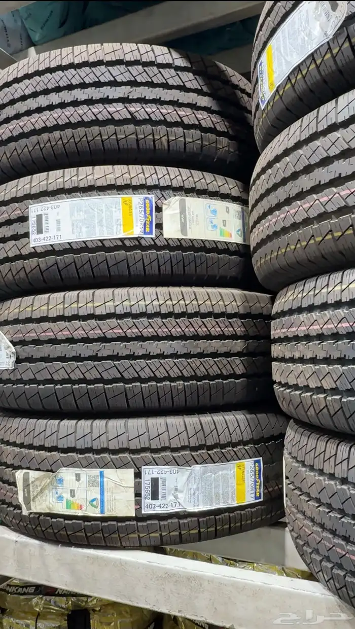 عرض تصفية على جوديير كندي لفترة محدودة 0