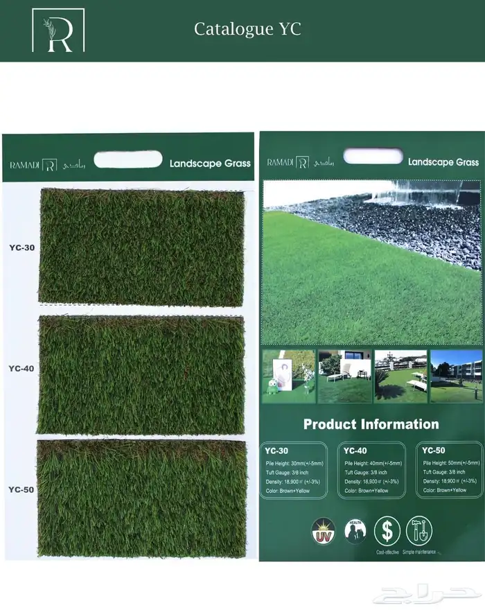 جميع أنواع الزراعي والعشق الصناعي 16