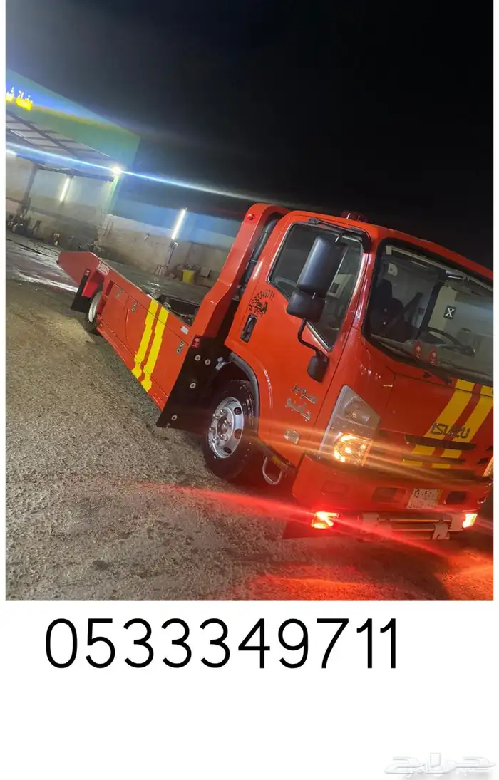 سطحة عقبة ضلع وابها 1