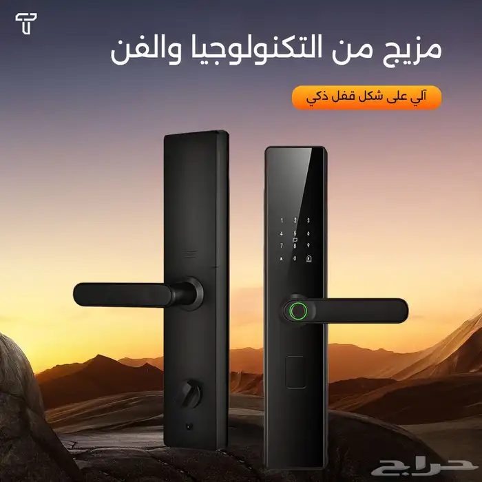 قفل الباب الذكي 1