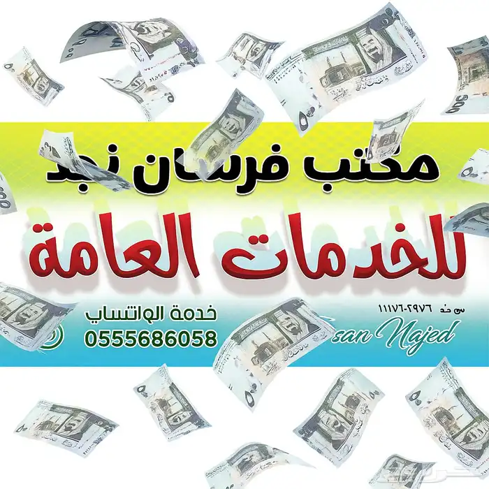 قرض قروض تمويل قرض زواج 0