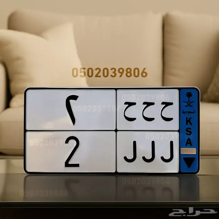 تصميم لوحات سيارات محاكاة للواقع ثلاثية الأبعاد 1