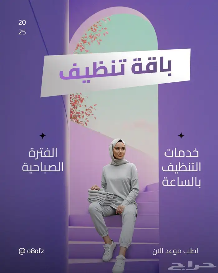 مصمم جرافيك 1