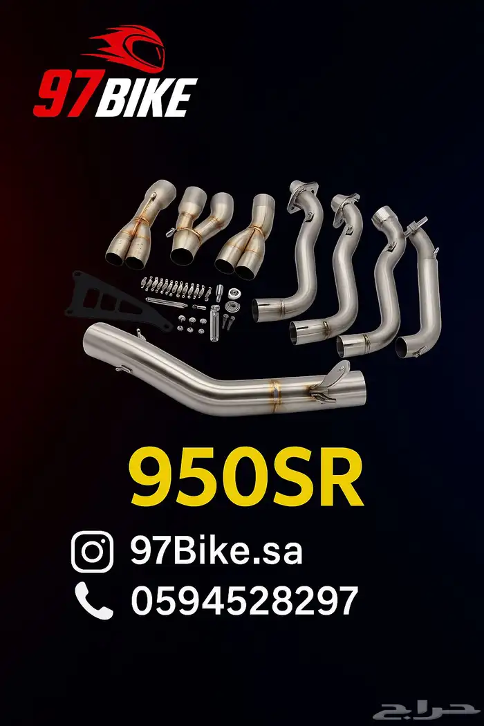 فل ستتم 1000RR سوزوكي اقزوز 0