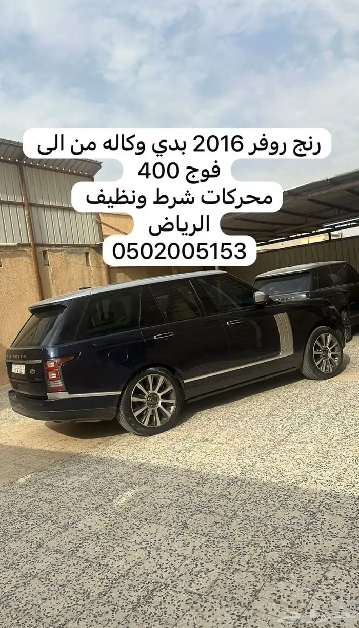 رنج روفر 0