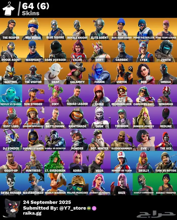 حساب فورت سيزون 3 1