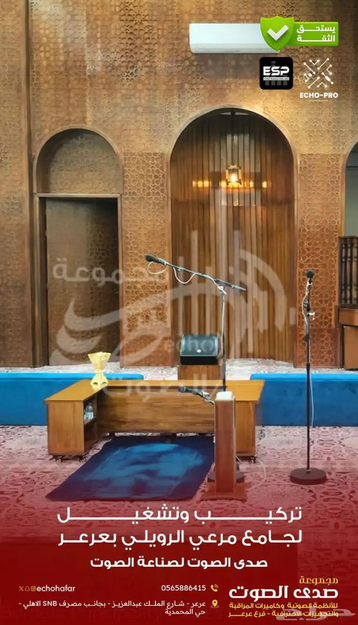 صوتيات كاميرات المراقبة احبار طابعات 3