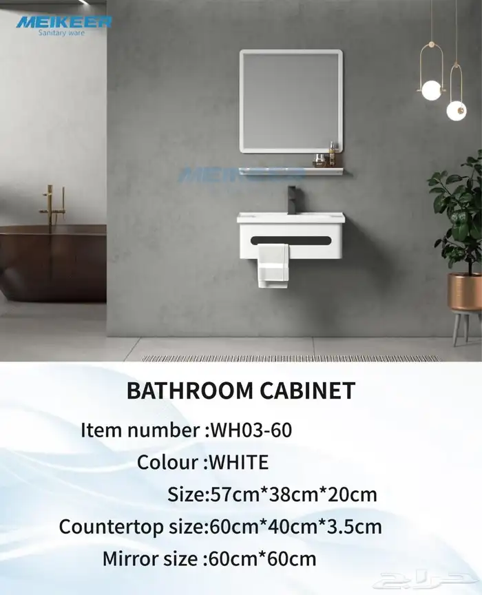 اسعار جمله ادوات صحيه 36