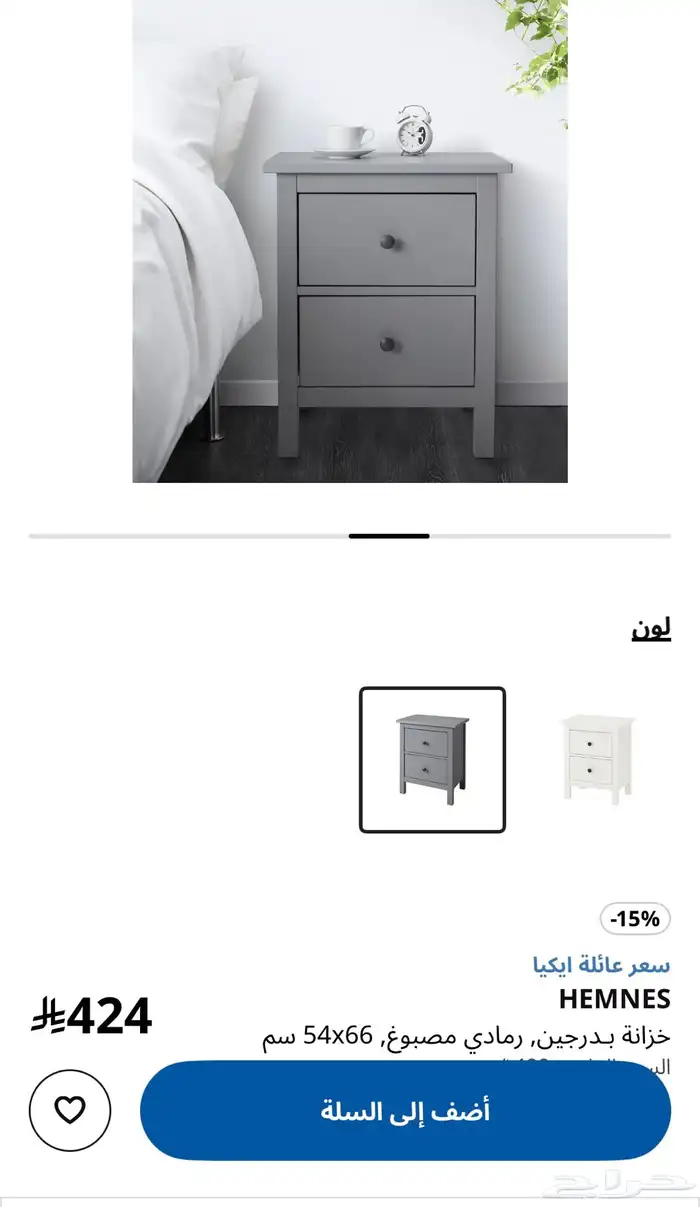 طاولة سرير جانبيه 1