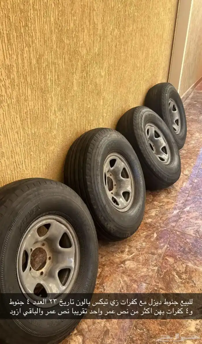 جنوط فقط 0