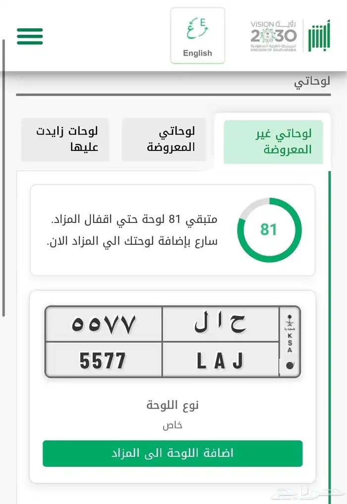 لوحه 0