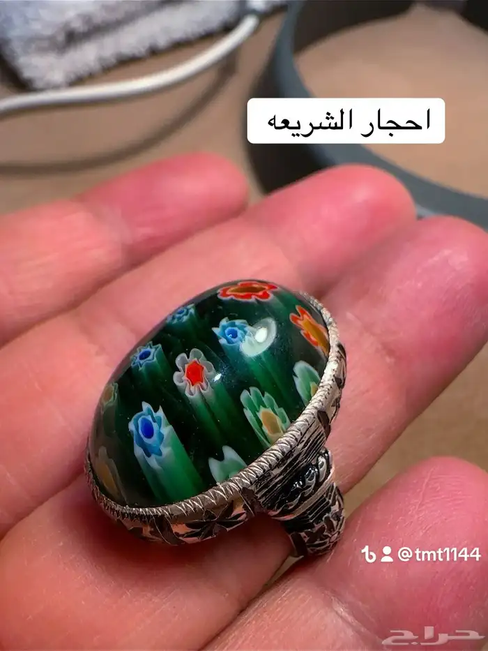خواتم 98