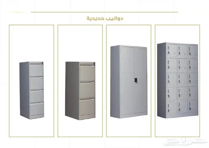 أثاث مدرسي معدني خزائن جودة عالية 26