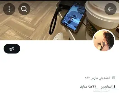 تويتر بدون متابعين ومتابعين من 500 متابع ل 12الف انشاء قديم index