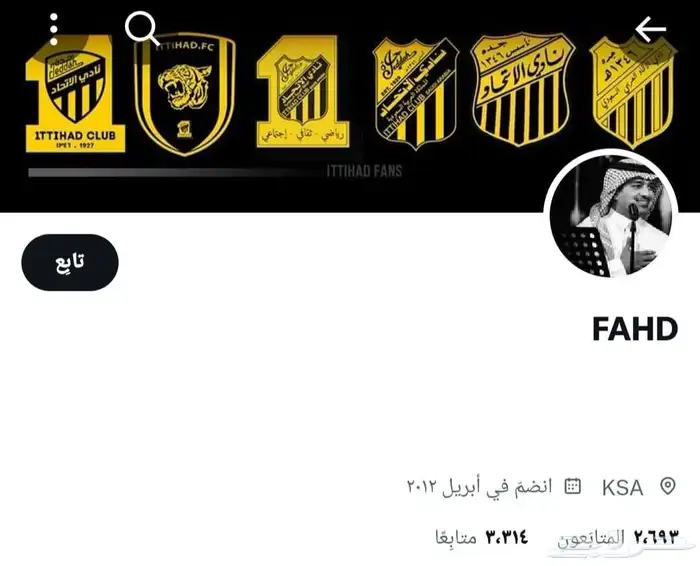 تويتر بدون متابعين ومتابعين من 500 متابع ل 12الف انشاء قديم 5
