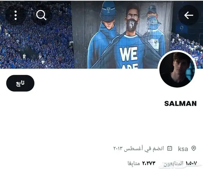 تويتر بدون متابعين ومتابعين من 500 متابع ل 12الف انشاء قديم 4