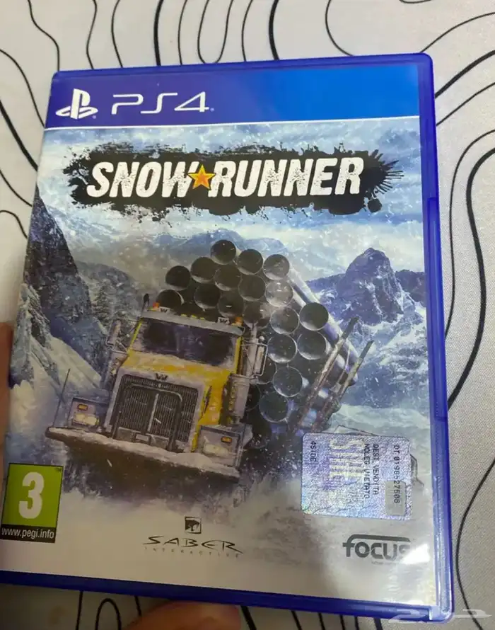 سون رنر 0