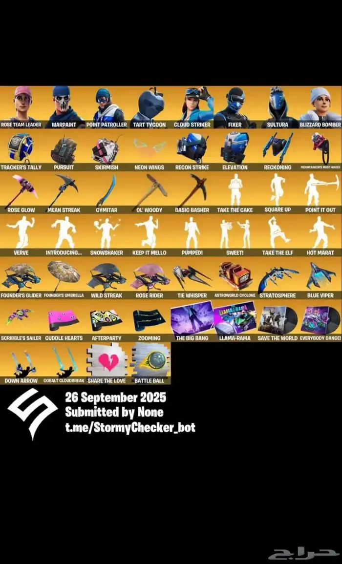 حساب فورت للبيع 1