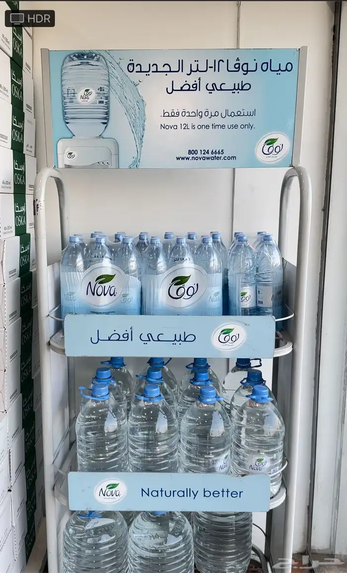 مياه شراب بانواع توصيل  مياه_شراب  توصيل_مياه  مياه_توصيل 25