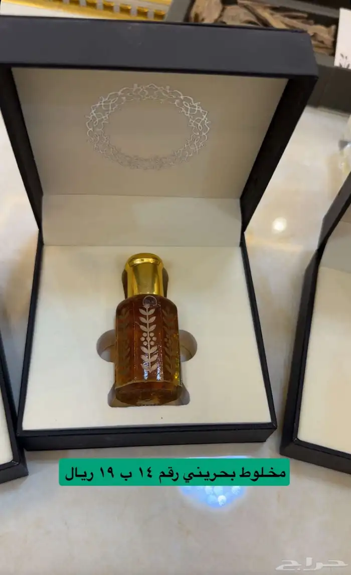 عود تايقر وقية   توله مخلوط بحريني ب 49 ريال 17