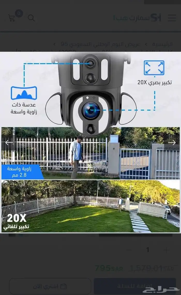 كمرا حلال 0