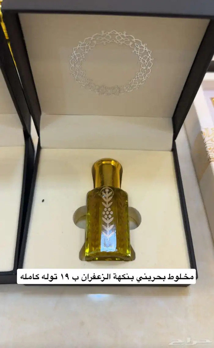 عود تايقر وقية   توله مخلوط بحريني ب 49 ريال 14