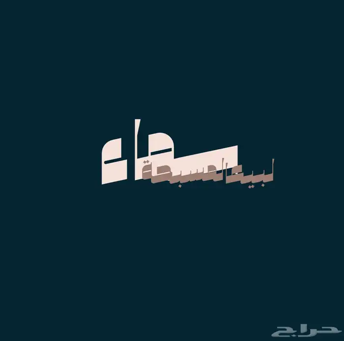 تصميم سيرة ذاتية رسمية - لوقو - تصميم كروت - شوف الوصف 6