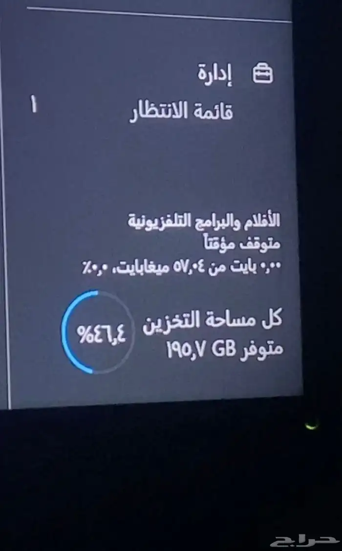 اكس بوكس 400 5