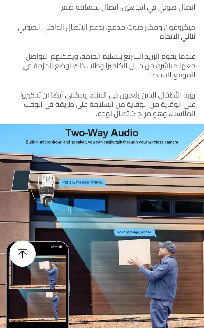 كاميرا تعمل على الطاقة الشمسية ثلاث عدسات ( نفذت الكمية) 4