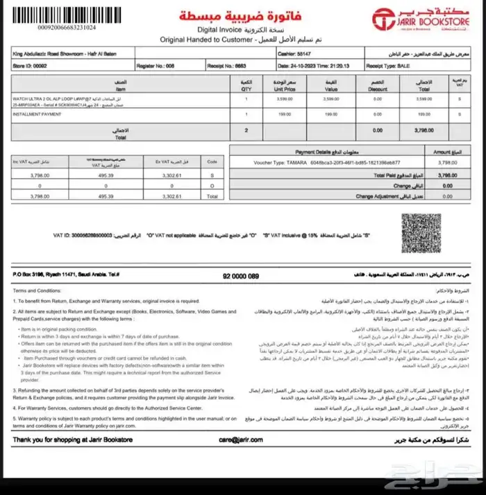 ساعه ابل واتش تو ء1800 4